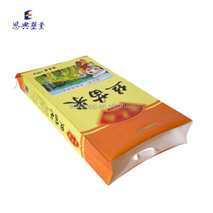 Usine personnalisé laminé BOPP 10kg 20kg 25kg 50kg sacs d'engrais sac de <span class=keywords><strong>riz</strong></span> <span class=keywords><strong>avec</strong></span> propre <span class=keywords><strong>logo</strong></span> - Product Image 2
