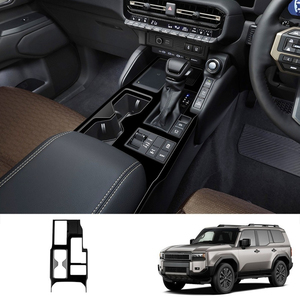 แผงเปลี่ยนเกียร์ StarNav สำหรับรถพวงมาลัยขวาเท่านั้น สำหรับ Toyota Prado LC250 2024+ อุปกรณ์ตกแต่งแผงเกียร์ ฝาครอบตกแต่ง - Product Image 2