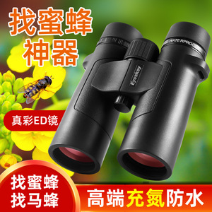Eski Catcher Series 10x42ED Binoculars Waterproof Outdoor Use - Product Image 3