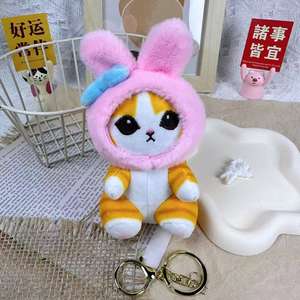 Stile giapponese ricamato gatto giocattolo farcito portachiavi Unisex peluche giocattoli con riempimento in cotone PP accessorio all'ingrosso per alleviare lo Stress - Product Image 5