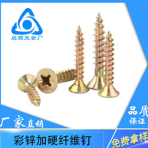 Tornillos para Fibra de Madera Qi Shun, Cabeza Phillips, Galvanizados, para Paneles de Yeso, Estándar GBT 846 1976, Nivel 6.8 - Product Image 1