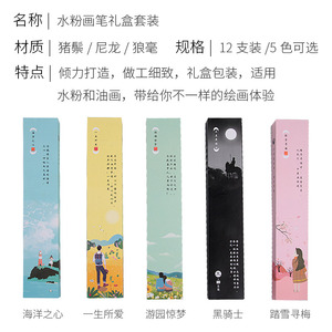 Ensemble de 12 pinceaux <span class=keywords><strong>gouache</strong></span> Black Knight pour l'exportation, poils de sanglier, aquarelle, acrylique, peinture à l'huile, pinceau éventail pour peintres - Product Image 4