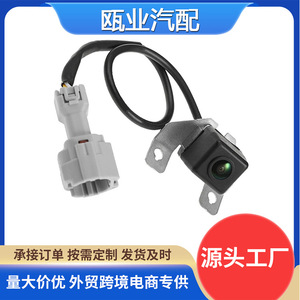 กล้องมองหลัง 957603Z000 957603Z001 มุมมองกลางคืน สำหรับรถยนต์ฮุนไดและเกีย - Product Image 5