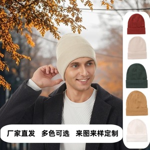 Bonnet tricoté pour homme 56-58 cm en fibre acrylique, chaud, pliable, pour l'automne et l'hiver - Product Image 5