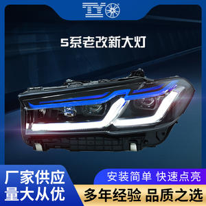 Faro LED con ceja azul de alta especificación y ensamblaje de luz láser para BMW Serie 5 G30 G38 - Product Image 1