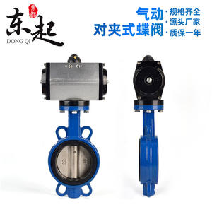 Vanne papillon pneumatique de type wafer D671 DN50 80 100 40 en acier inoxydable 304, commande manuelle ou électrique pour fluides (huile, eau, gaz) - Product Image 5