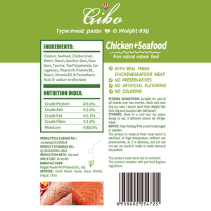 Gibo, suministro de fábrica OEM, comida húmeda para gatos con sabores de pollo y mariscos, golosinas para pasta de carne, productos para mascotas al por mayor - Product Image 4
