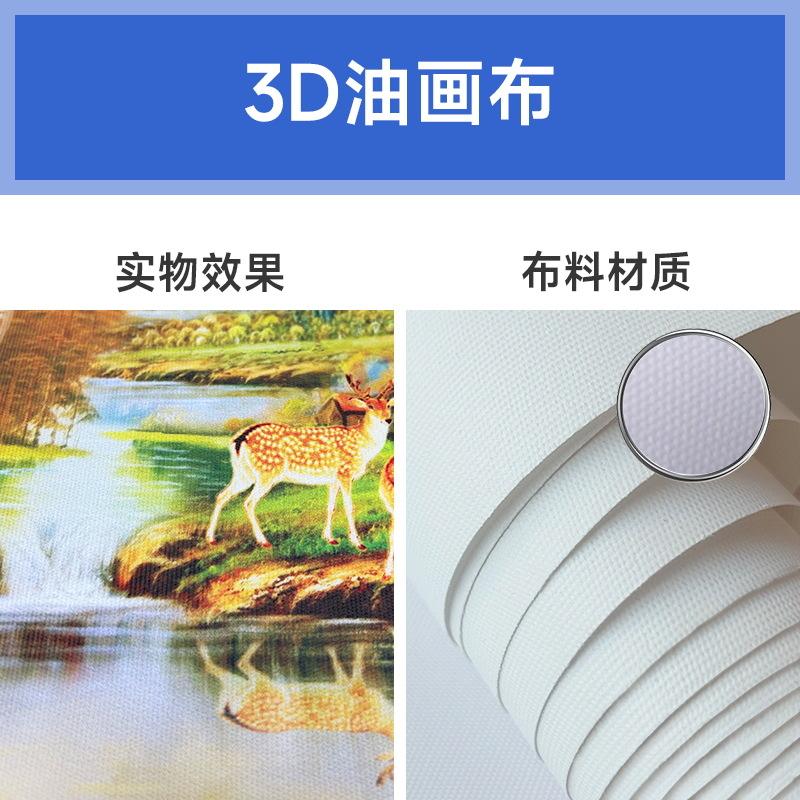 Toile de peinture à l'huile 3D