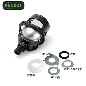 Phare de voiture à lentille bi-xénon LED sans perte de qualité, 2,5 pouces, transfrontalier, 51W, haute puissance, faisceau haut et bas intégré, 12V pour H4 H7 - Product Image 1
