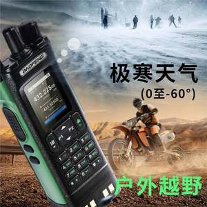 Radio analogique Baofeng UV-32 avec positionnement GPS, batterie 2500 mAh, pour communication extérieure - Product Image 2