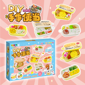 ชุดทำกล่องเบนโตะจิ๋ว EbiLe DIY ชุดปั้นอาหารแฮนด์เมด สำหรับเด็ก ของเล่นสร้างสรรค์คลายเครียด แบบทำเอง - Product Image 4