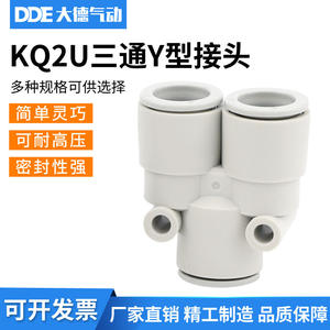 Raccords génériques à diamètre égal, modèles KQ2T04-00 KQ2T06-00 KQ2T08-00 KQ2T10-00 KQ2T12-00 - Product Image 3