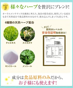 Rince-bouche japonais au catechine, sans alcool, sans huile, rafraîchisseur d'haleine, dentifrice liquide, nettoyage dentaire DR Wash - Product Image 5
