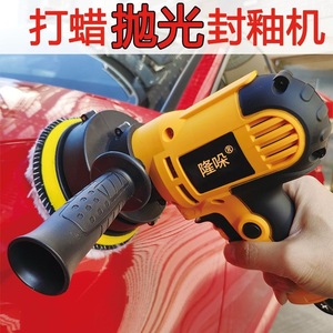 Car Polisher 6in Pad 220V Electric Polishing Machine For Car Waxing And Detailing - Product Image 3
