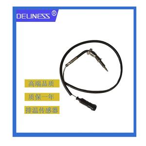 Temperature <b>Sensor</b> 3602505-51B OE 612640130648 for SCR Urine Pump <b>Auto</b> Parts - Product Image 5
