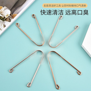 Factory direct sales of pure copper U-shaped tongue scraper, tongue cleaner, tongue scraper, bad breath removal, and oral care - Product Image 1