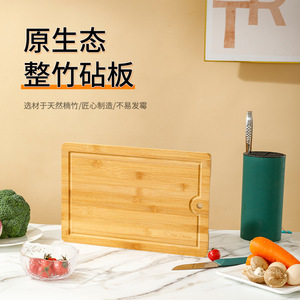 เขียงไม้ไผ่ นาน บามูบู๊ 40x30 ซม. สำหรับหั่นผักและเนื้อสัตว์ - Product Image 2