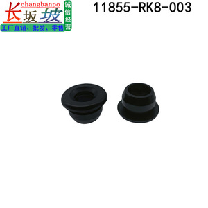 Junta de sellado de válvula de retención 11855-RK8-003 de caucho para anillo de válvula de ventilación Honda City Fit - Product Image 4