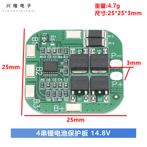 Carte de protection de batterie Li-ion 4S 14,8V 20A avec protection contre les surcharges, les décharges excessives et les courts-circuits pour cellules 18650 - Product Image 4