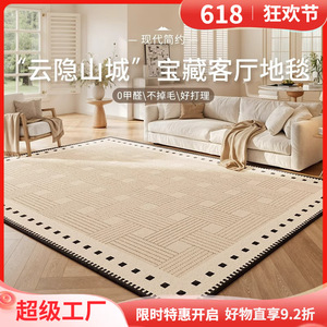 Alfombra Moderna Lizhen, Rectangular, Impermeable, para Sala de Estar, Dormitorio, Sofá - Product Image 5