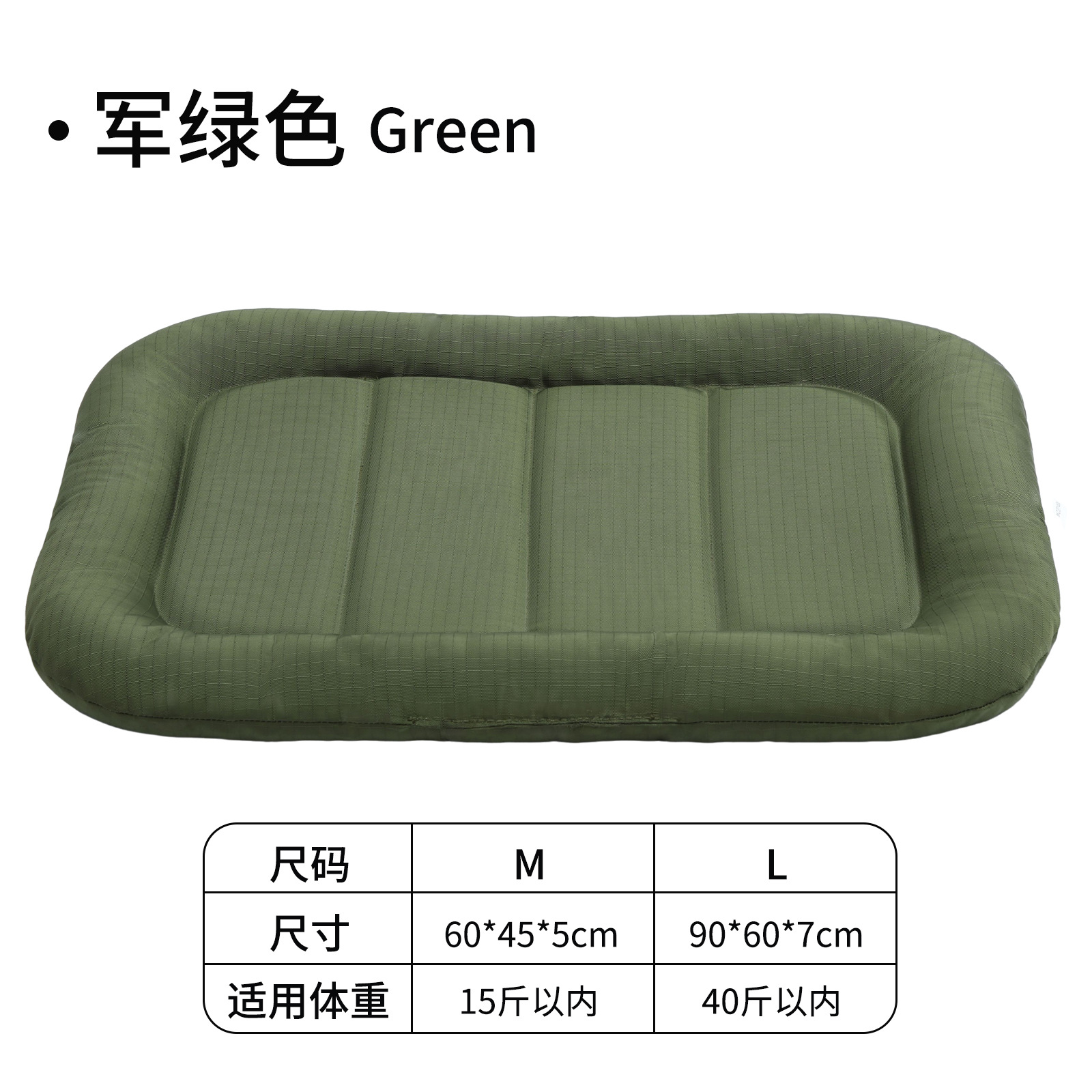 Tapis Oxford vert armée 2520D