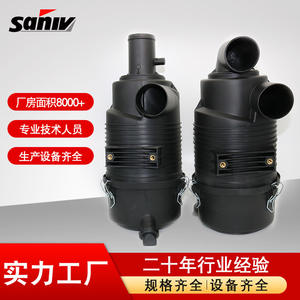 Ensemble de filtre à air haute efficacité G065424 Tête droite Neuf pour groupes électrogènes Excavateurs Logement de filtre à air Coude G065411 - Product Image 5