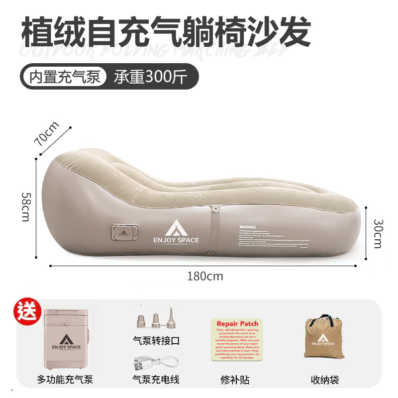 Single wave lounger