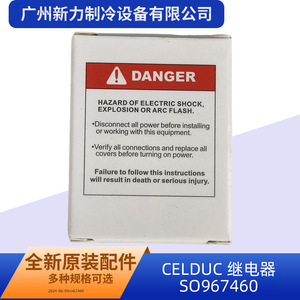 รีเลย์โซลิดสเตต Celduc รุ่น SO967460 90A 24-600VAC พร้อมฮีทซิงค์ - Product Image 5