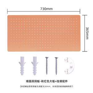Organizador de pared magnético personalizado, tablero de clavijas colorido, 4 piezas, tablero de clavijas, montaje en pared, pantalla, Kits de paneles de pared - Product Image 4