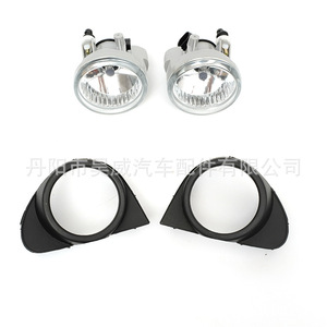 Conjunto de Faros Antiniebla Delanteros para Toyota Echo 81221-52070, Lámpara Halógena de 12V - Product Image 3