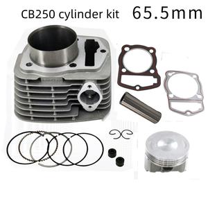 อะไหล่รถจักรยานยนต์เหมาะสำหรับ CB250 Zongshen ชุดกระบอกสูบ CRF230F SL230 XR230 1997-2008 - Product Image 2