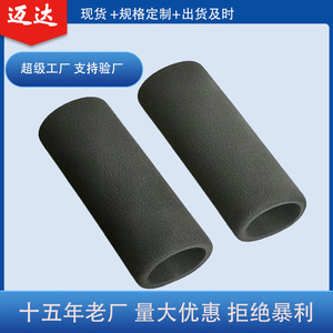 <b>EVA</b> Handlebar Grips 30mm Inner Diameter Non Slip Sweat Absorbent For Mountain Bikes - Product Image 4