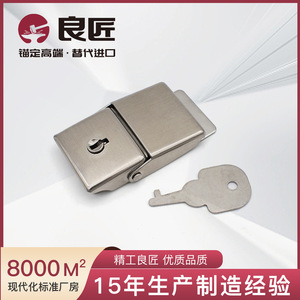 ตัวล็อคตู้เหลียงเจียง รุ่น DK506 สแตนเลส 304 แบบสี่เหลี่ยม ซ่อนร่อง ป้องกันการหลุด ตัวล็อคยึด - Product Image 5