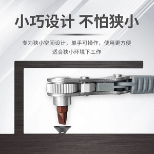 Multi Functional Bidirectional Ratchet <b>Screwdriver</b> <b>Set</b> 36 Teeth Magnetic Chrome Vanadium Steel <b>Bits</b> Portable Repair Tool - Product Image 5