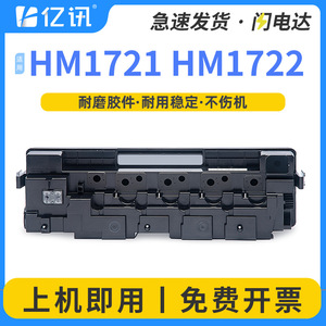 ถังเก็บผงหมึกเสีย Huaxun Fangzhou HC1820 สำหรับเครื่องถ่ายเอกสารรุ่น HM1720 HM1721 HM1722 อะไหล่ทดแทน - Product Image 4