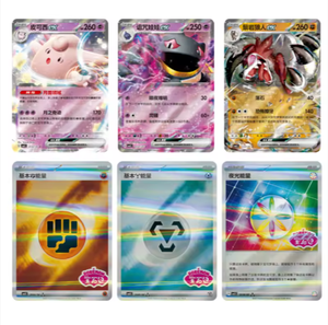 Cartes Pokémon Chinoises Authentiques et Originales - Pack Gemmes Vol 3 - Jeu de Cartes à Collectionner TCG - Boîte de Boosters du Set de Base - Product Image 6