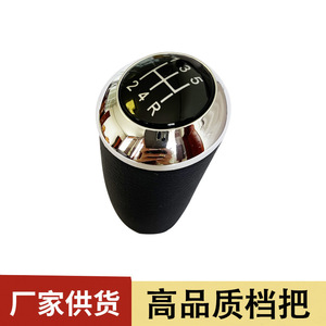 Chen Can Car Gear <b>Shift</b> <b>Knob</b> Black Aluminium Alloy For Mazda Bora Manual Transmission 5 Speed - Product Image 5