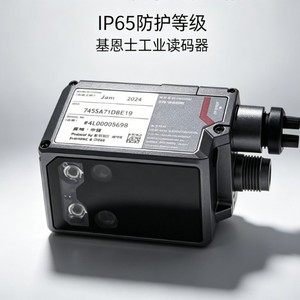 Lecteur de codes-barres industriel Keyence série SR X, autofocus CMOS, filaire, pour la fabrication et la logistique - Product Image 1
