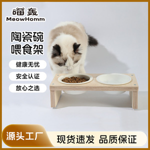 Comederos de cerámica para gatos con soporte de madera, estación de alimentación elevada para mascotas de interior, diseño simple, bandeja de alimentación estable - Product Image 5