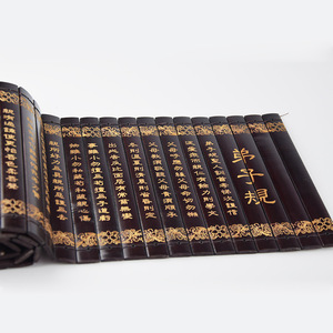 Plaques en bambou gravées, calligraphie chinoise classique, décoration d'intérieur, cadeau d'affaires, accessoire de scène, art artisanal de la culture traditionnelle, Anhui - Product Image 4