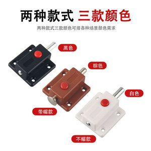 Cerradura de plástico con pestillo de resorte para puerta de armario, botón de apertura automática, cerradura sin llave para muebles, diseño minimalista, fácil instalación - Product Image 4