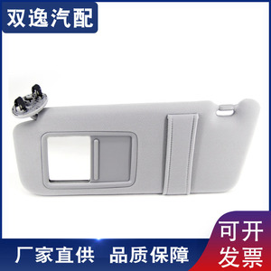 Toyota Camry Driver Side Sun Visor 74320-06780-B0 ABS Material Buckle Installation 2007-2011 Model - Product Image 5