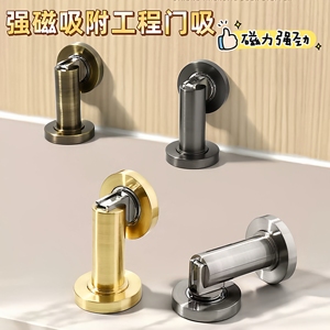 Loquet de porte mural magnétique anti-collision en acier inoxydable 304, aimant puissant et épaissi haute résistance - Product Image 5
