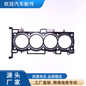 ปะเก็นฝาสูบ 22311-2G700 89.5MM แบบสามชั้น สำหรับเครื่องยนต์ฮุนได G4KE - Product Image 4