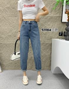 Jeans
Femme
Marchandises ponctuelles
À la mode
Force élastique
Haute qualité
Bleu
Pantalon sarouel
51116 - Product Image 2