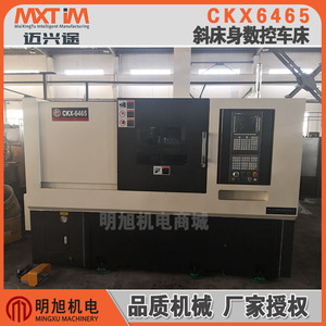 Tour CNC Maixingtu CKX6465, machine de découpe de métaux robuste avec système à grande surface et contrôle en boucle semi-fermée - Product Image 5