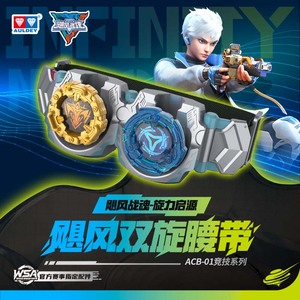 CHX Auldey Hurricane Souls Sac de rangement pour toupies, grande capacité, étui de transport pour toupies de combat, boîte de collection d'accessoires gyroscopiques pour tournoi - Product Image 5
