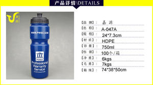 Free sample popular selling 500ml, 550ml, or 700ml Durable, Lightweight, and Healthful BPA-Free <b>Water</b> <b>Bottle</b> for Cycling Bikes - Product Image 4