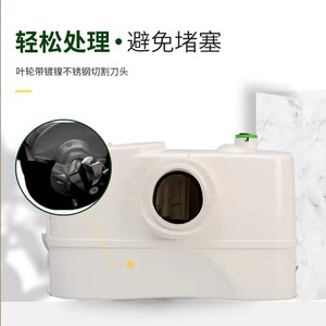 Pompe de toilette Dab Genix Wl130, pompe de drainage pour salle de bain et sous-sol avec sortie rotative, installation facile - Product Image 2