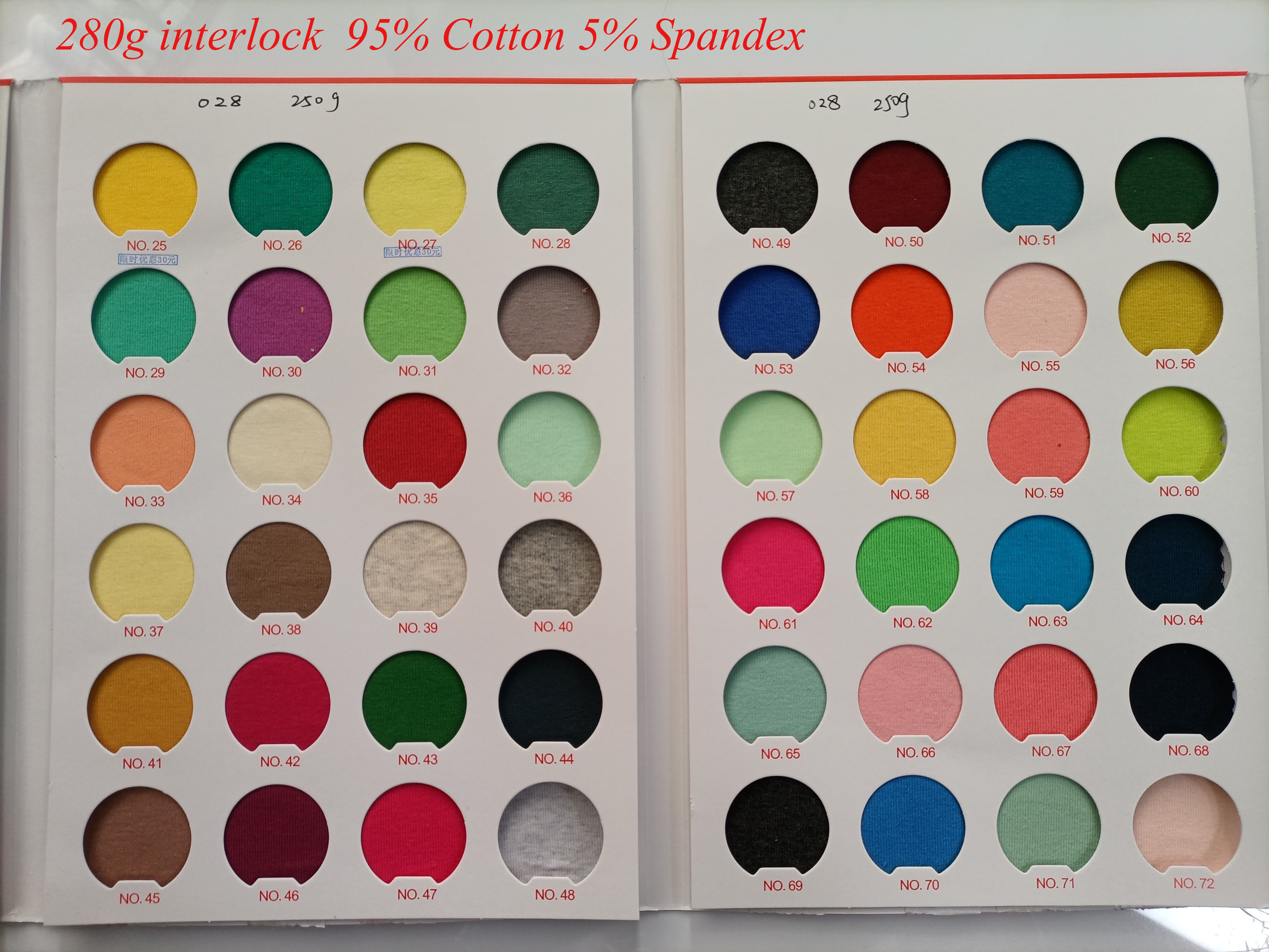 Interlock personalizzato solido